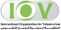 المنظمة الدولية للعمل التطوعى